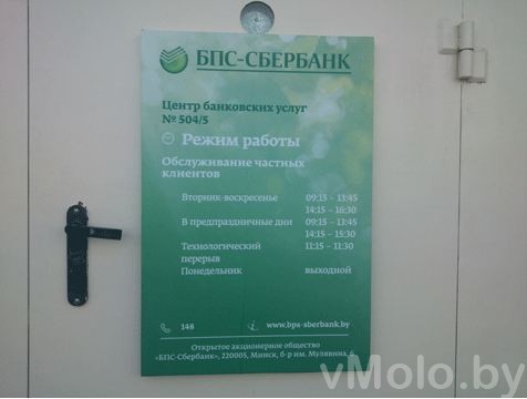 Напротив рынка установили банкомат