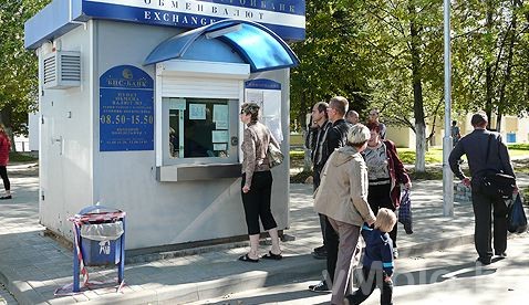 Напротив рынка установили банкомат