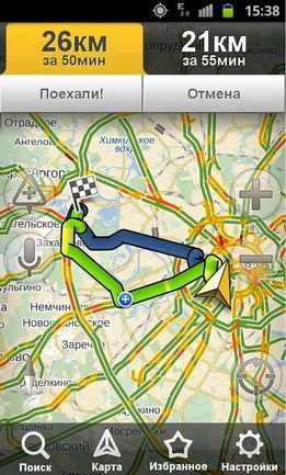 Могилевчане получили от Яндекса бесплатный мобильный навигатор