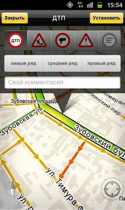 Могилевчане получили от Яндекса бесплатный мобильный навигатор