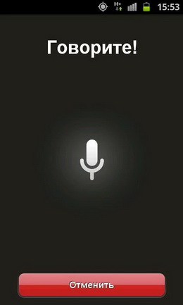 Могилевчане получили от Яндекса бесплатный мобильный навигатор