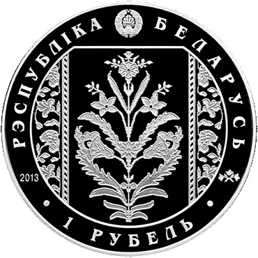 В Литве отчеканили монеты «Слуцкія паясы» (фото) В Литве отчеканили монеты «Слуцкія паясы» (фото)