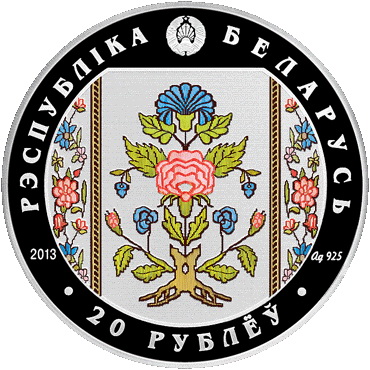 В Литве отчеканили монеты «Слуцкія паясы» (фото) В Литве отчеканили монеты «Слуцкія паясы» (фото)