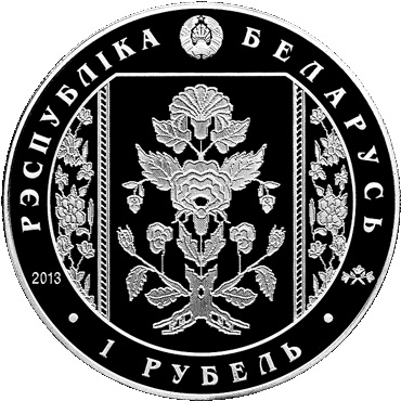 В Литве отчеканили монеты «Слуцкія паясы» (фото) В Литве отчеканили монеты «Слуцкія паясы» (фото)