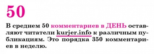 Если вы вдруг пропустили: хитовые материалы минувшей недели (28 октября—3 ноября)