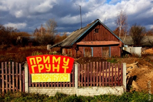 Фотохроника октября—2013. Слуцк