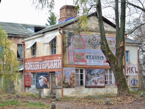 Бобруйск в роли уездного города
