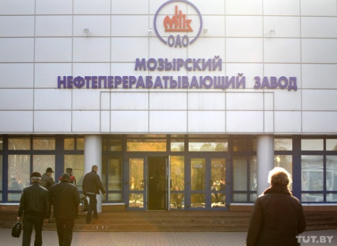 Как "голодают" на Мозырском НПЗ (фото)