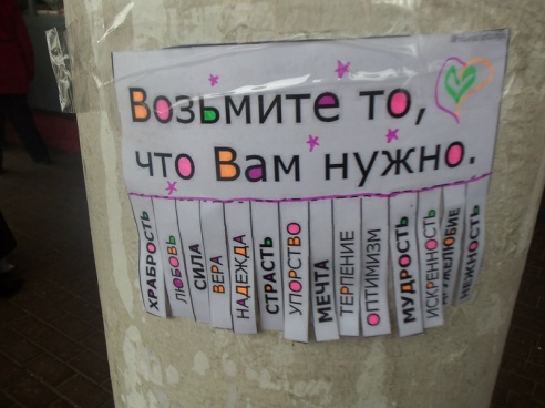 В Мозыре прошел уникальный флэшмоб: каждый мог взять именно то, что ему больше всего нужно (фото)