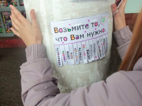 В Мозыре прошел уникальный флэшмоб: каждый мог взять именно то, что ему больше всего нужно (фото)