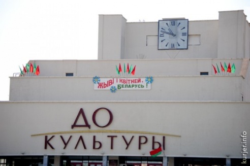 Бананы, маньяк, культура