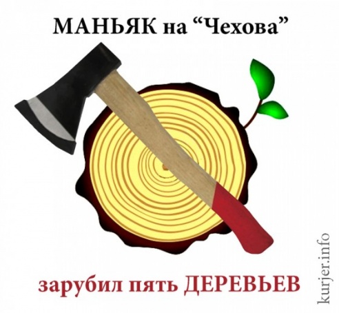 Бананы, маньяк, культура