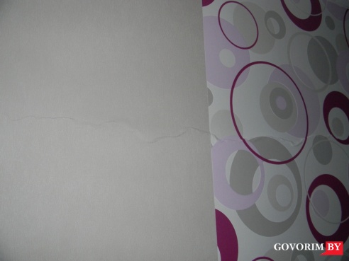 На данный момент у меня в квартире больше 10 трещин...