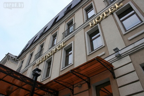 В Могилёве появятся две новые гостиницы