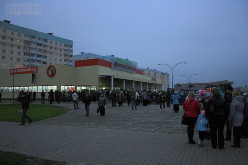 В Могилёве открылся первый супермаркет «Рублёвский»