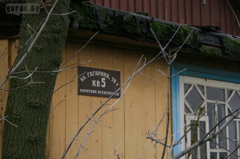 В Могилёве 10 семей живёт прямо на стройке будущего Евроопта