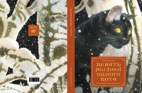 «…Искусство должно быть немного волшебством»
