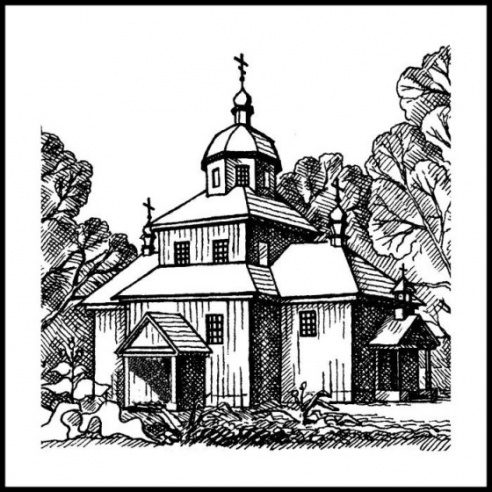 Раритетная Библия из исчезнувшей церкви