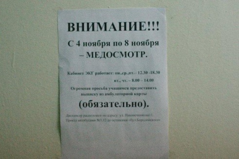 Барановичская ДЮСШ по футболу: когда-то на месте поля была свалка