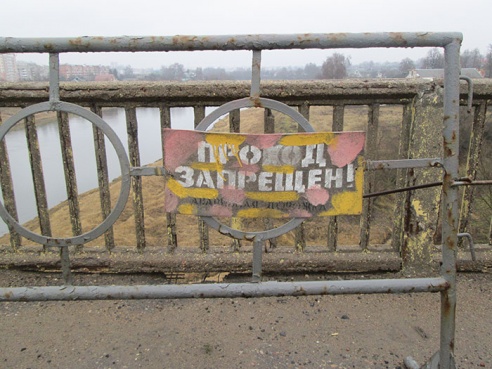 Мост на льнокомбинате закрыли, что дальше?