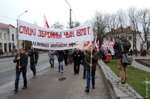 Митинги в Слуцке, посвящённые годовщине Слуцкого восстания (фоторепортаж и видео)