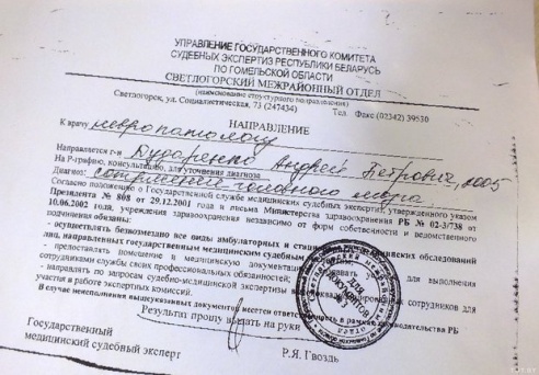 У мамы в Паричах, которую в прошлом году лишили приемных детей, могут забрать и усыновленных