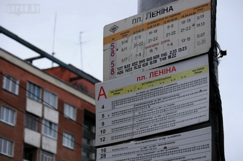 Павильоны на остановках Могилёва появятся не раньше весны