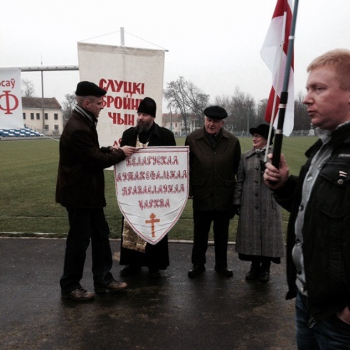 Митинги по случаю годовщины Слуцкого восстания (online завершён)