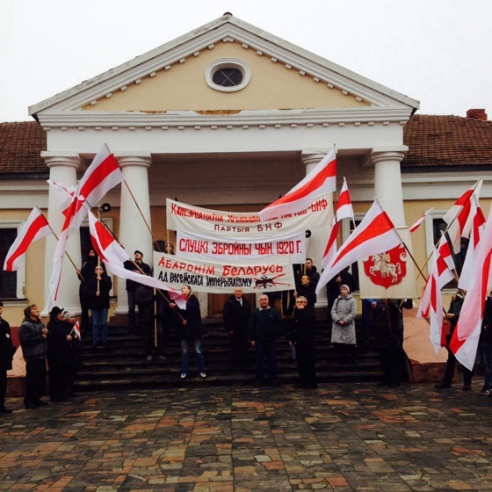 Митинги по случаю годовщины Слуцкого восстания (online завершён)