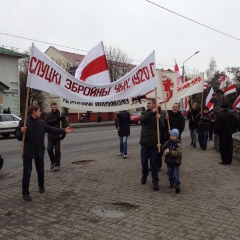 Митинги по случаю годовщины Слуцкого восстания (online завершён)