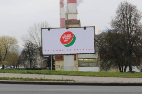 Плакаты, нарисованные известным случчанином, приглашают литовцев в Беларусь