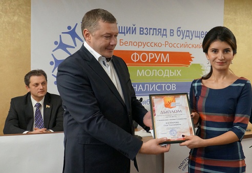 Редактор ТРК «Могилев» Седа Каспарова стала лауреатом премии Белорусского союза журналистов «Дебют»