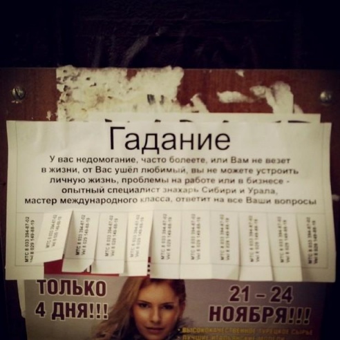Баранавічы ў Інстаграм. Лістапад-2013