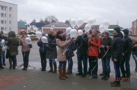 БЕЛЫЙ ШАРИК, ЧИСТЫЙ ШАРИК