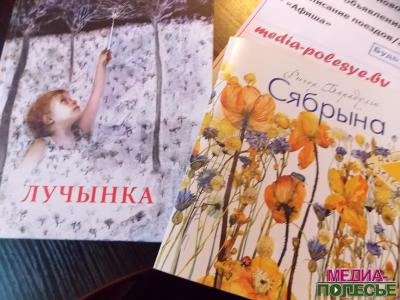 Хлопчык, які запальвае зорачкі на вокладцы “Лучынкі”, жыве ў Лунінцы