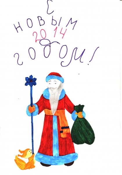 Дедушка Мороз получил первые письма