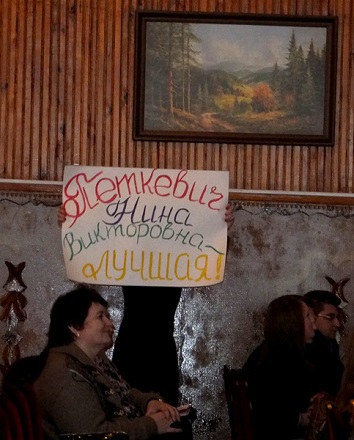 У КОНКУРСЕ «НАСТАЎНІК ГОДА» – СЯМЁРА ПЕРАМОЖЦАЎ У КОНКУРСЕ «НАСТАЎНІК ГОДА» – СЯМЁРА ПЕРАМОЖЦАЎ