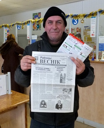 ЗА ТРЫ ГАДЗІНЫ – ТРЫЦЦАЦЬ ПАДПІСЧЫКАЎ!