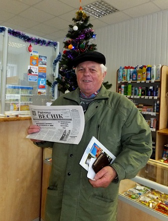 ЗА ТРЫ ГАДЗІНЫ – ТРЫЦЦАЦЬ ПАДПІСЧЫКАЎ!