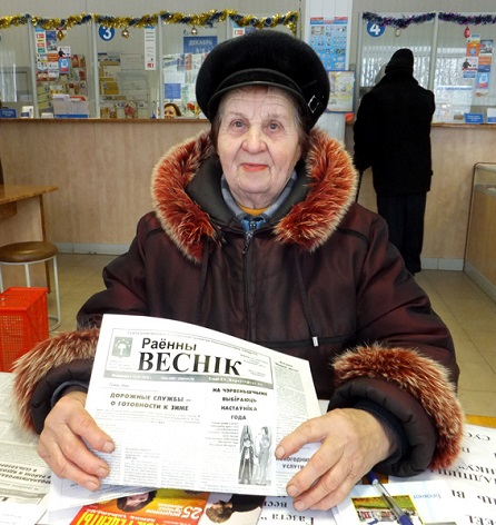 ЗА ТРЫ ГАДЗІНЫ – ТРЫЦЦАЦЬ ПАДПІСЧЫКАЎ!