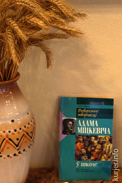 У бібліятэцы прайшоў вечар Адама Міцкевіча У бібліятэцы прайшоў вечар Адама Міцкевіча