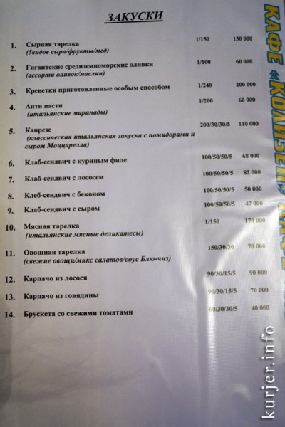 В Слуцке открылось кафе «Колизей». Здесь предлагается итальянская кухня В Слуцке открылось кафе «Колизей». Здесь предлагается итальянская кухня