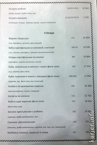 Кафе «Старый город» открыло двери для всех посетителей Кафе «Старый город» открыло двери для всех посетителей