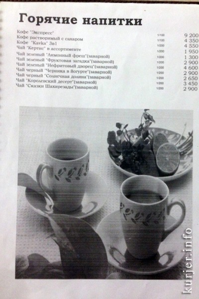 Кафе «Старый город» открыло двери для всех посетителей Кафе «Старый город» открыло двери для всех посетителей