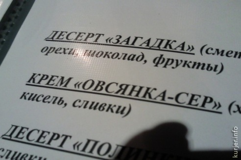 Фотоокна от Анны Рыжей. Подборка курьёзов