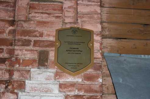 Могилевчан выселяют из памятника архитектуры