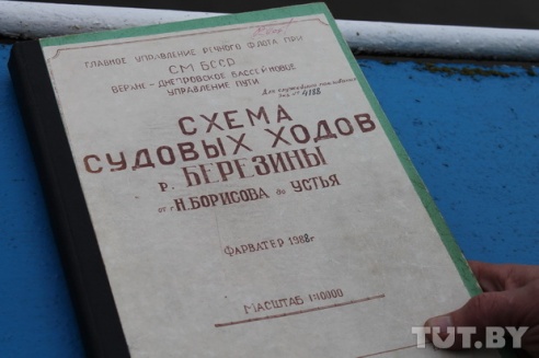 Как везут ловушку расплава для БелАЭС — фоторепортаж из речицкого порта