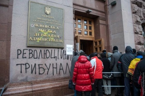 Евромайдан: Кличко ведет тысячи демонстрантов на штурм администрацию президента