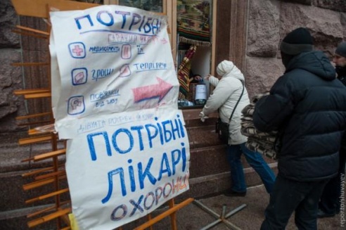 Евромайдан: Кличко ведет тысячи демонстрантов на штурм администрацию президента