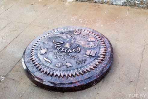 Могилёв как культурную столицу увековечили памятным знаком